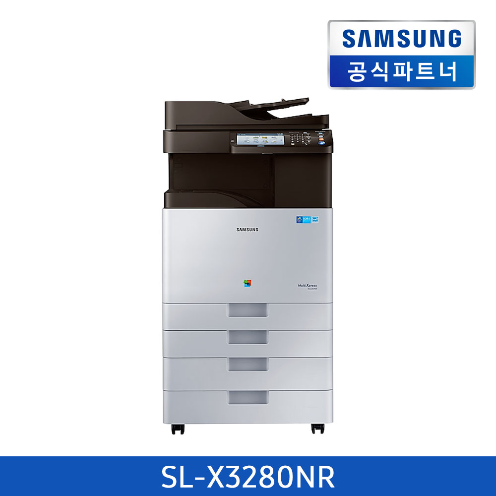 삼성 A3 컬러 디지털 복합기 MX3시리즈 (28/28ppm) SL-X3280NR(전국설치비무료, 팩스포함)